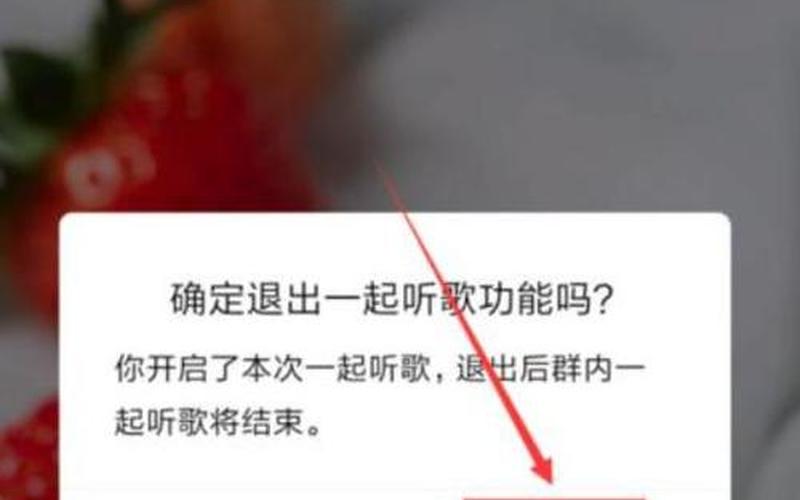 qq排行榜(qq排行榜怎么关闭)-第1张图片-铖浩科技