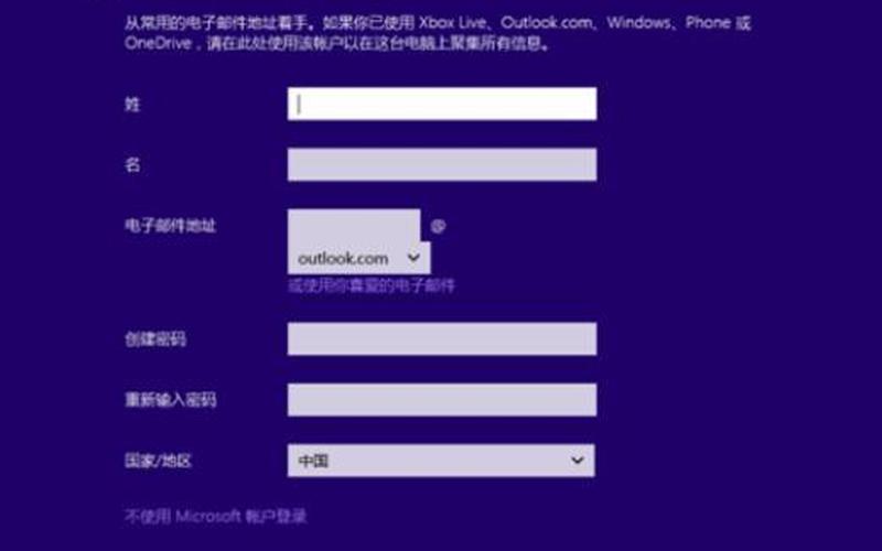 win8安装密钥(win8产品安装密钥)-第1张图片-铖浩科技