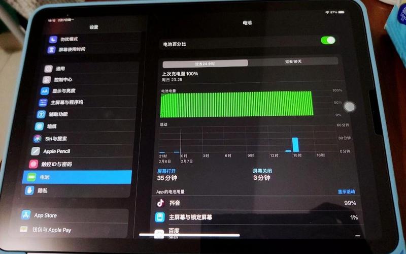 ipad无法充电(ipad无法充电开不了机)-第1张图片-铖浩科技
