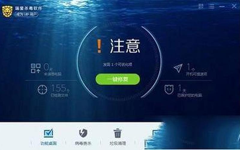 免费下载瑞星杀毒软件(瑞星杀毒软件 免费下载)-第1张图片-铖浩科技