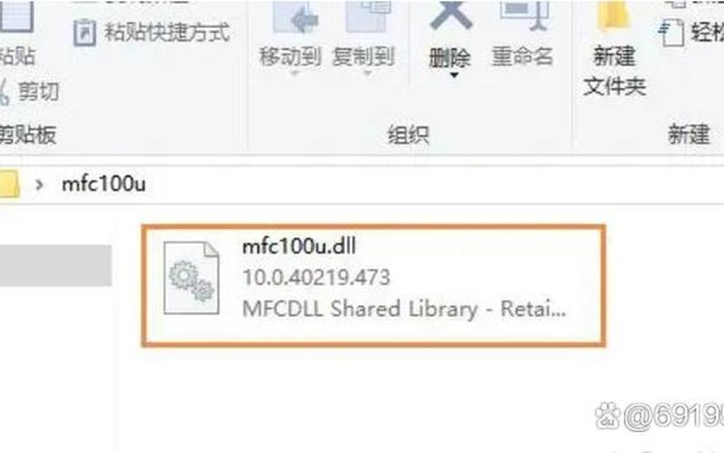 mfc110.dll(mfc110.dll丢失)-第1张图片-铖浩科技
