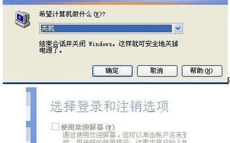 windows xp 序列号(windows xp序列号在哪儿查？)-第1张图片-铖浩科技
