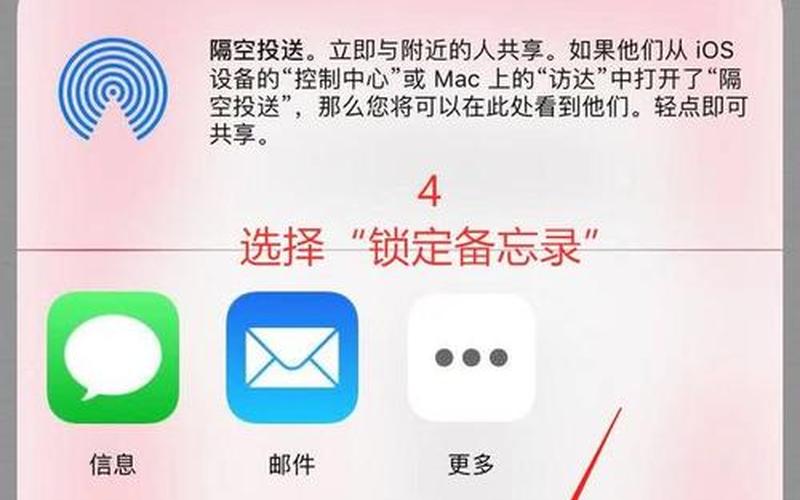 破相册密码(相册密码怎么破解)-第1张图片-铖浩科技