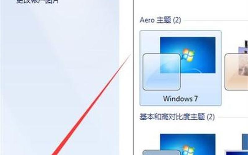 正版win7价格(正版win7价格是多少)-第1张图片-铖浩科技