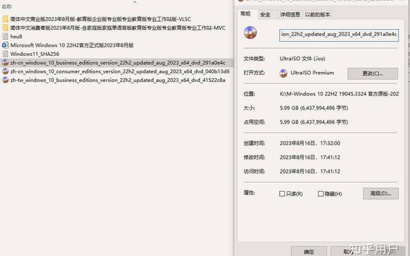 win10镜像怎么安装(win10镜像怎么安装在d盘)-第1张图片-铖浩科技