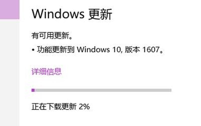 win10周年更新(windows 10 周年更新)-第1张图片-铖浩科技