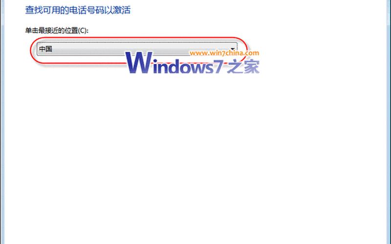 win764位旗舰版激活-第1张图片-铖浩科技
