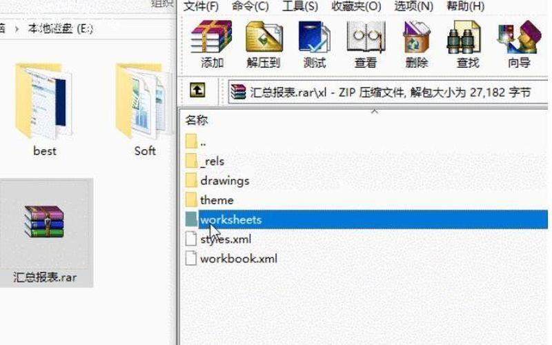 hiberfil.sys(hiberfil.sys文件怎么删除)-第1张图片-铖浩科技
