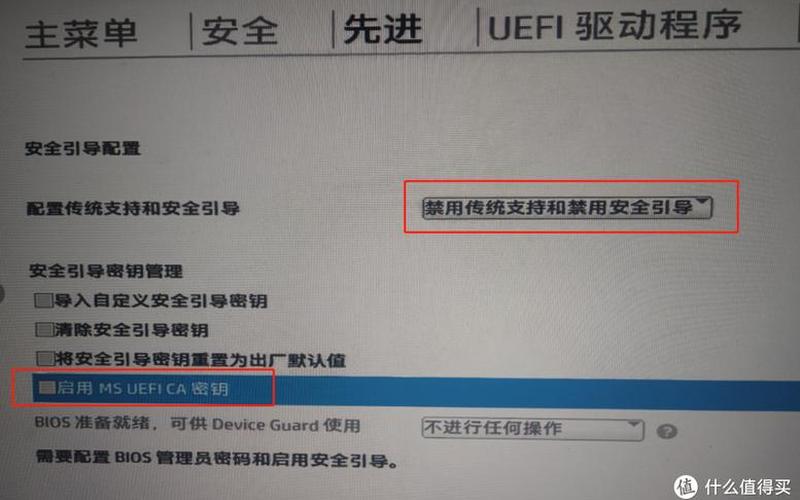 惠普笔记本bios设置(惠普笔记本bios设置u盘启动)-第1张图片-铖浩科技