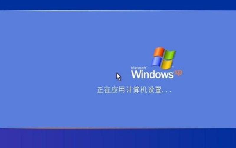 完美者u盘维护系统(完美者u盘维护系统官网)-第1张图片-铖浩科技