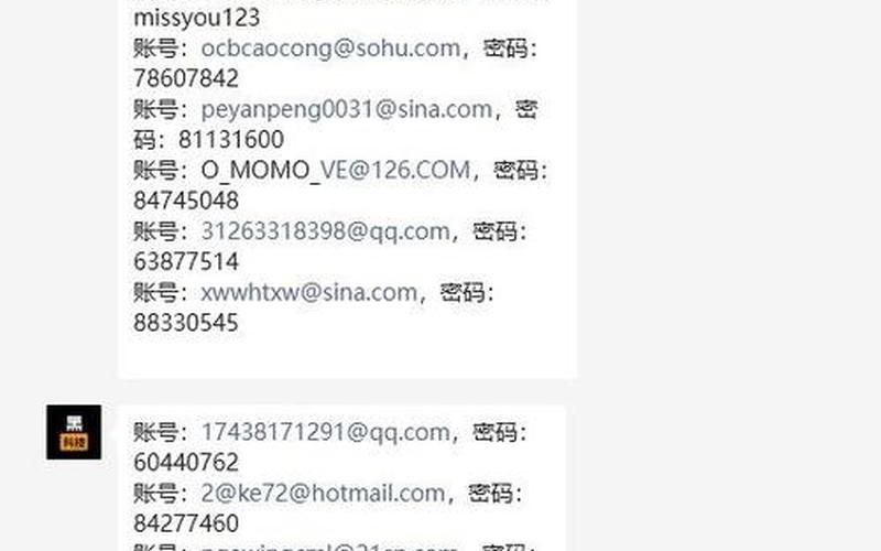 迅雷会员号(迅雷会员号码共享贴吧)-第1张图片-铖浩科技