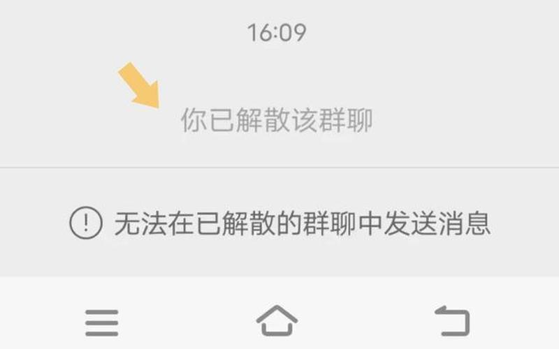 怎么解散工会(怎么解散工会微信群)-第1张图片-铖浩科技