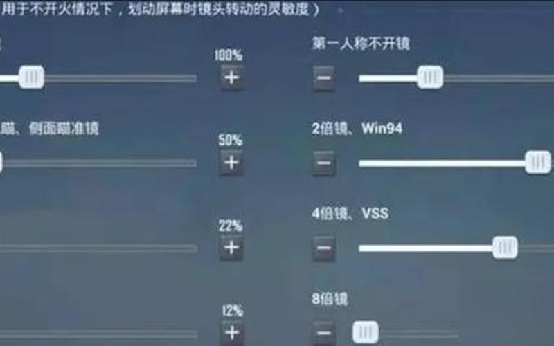 鼠标灵敏度(鼠标灵敏度突然变得很快)-第1张图片-铖浩科技