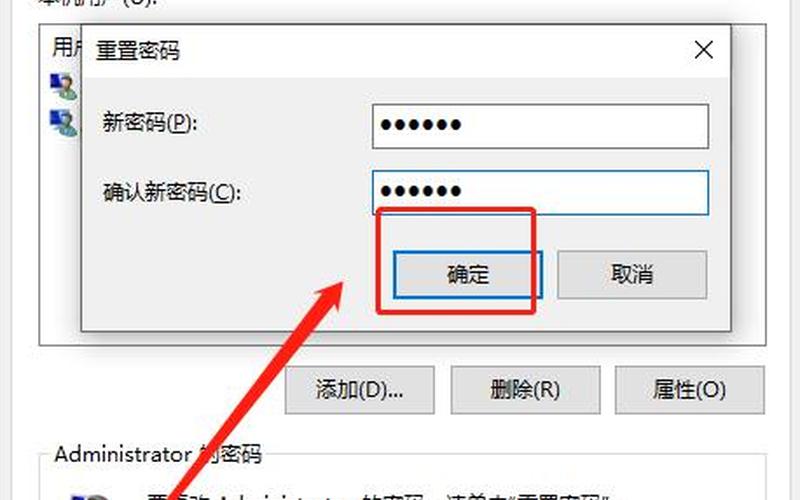 开机密码设置(w10开机密码设置)-第1张图片-铖浩科技