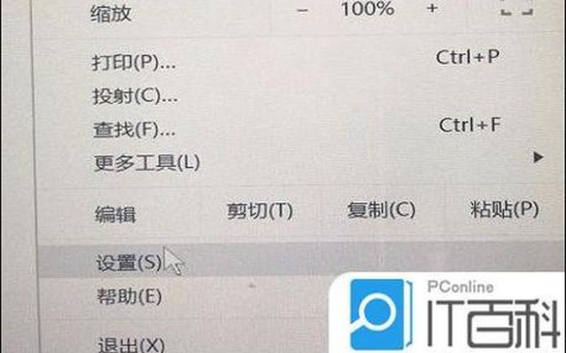 谷歌无法访问(谷歌无法访问任何网址)-第1张图片-铖浩科技