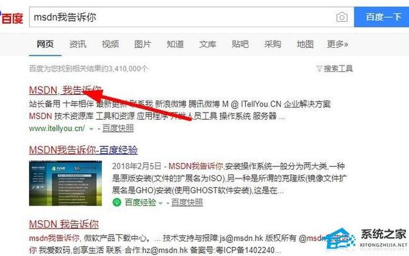win7旗舰版破解(win7旗舰版破解器)-第1张图片-铖浩科技