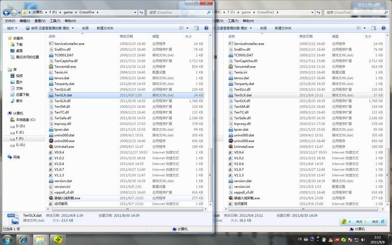 dat是什么格式(dwg格式文件用什么软件打开)-第1张图片-铖浩科技