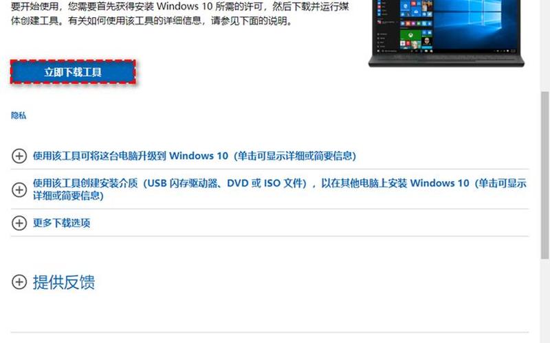 盗版win7升级win10(盗版win7升级win10教程)-第1张图片-铖浩科技