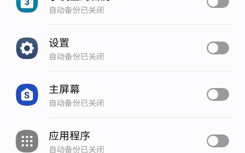 s换机助手电脑版(s换机助手电脑版怎么用)-第1张图片-铖浩科技