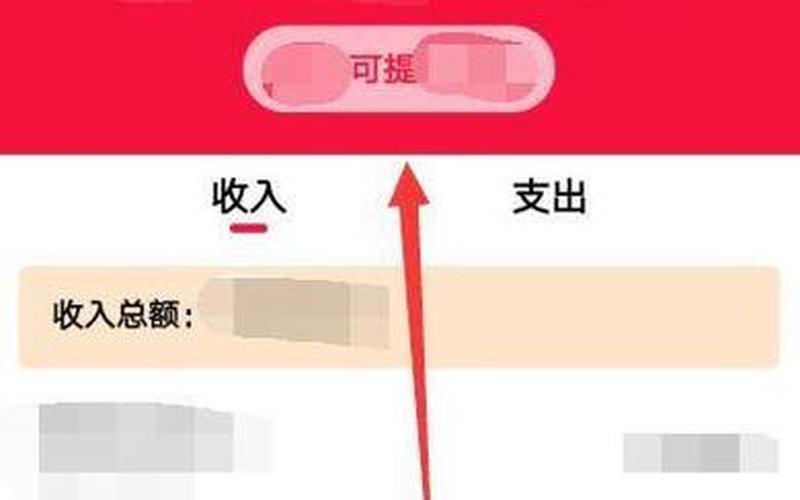 qq赚钱(qq赚钱软件可提现到qq钱包的软件)-第1张图片-铖浩科技