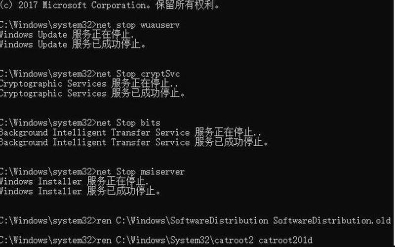 系统错误(系统错误什么原因)-第1张图片-铖浩科技