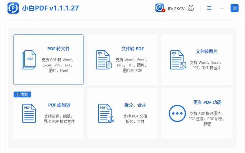 421百度云(421百度云下载)-第1张图片-铖浩科技