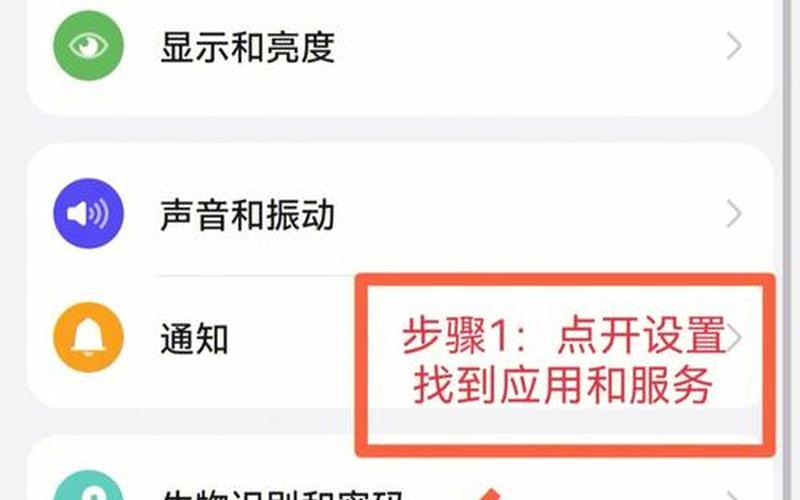 手机怎么下载微信(一个手机怎么下载第二个微信呢？)-第1张图片-铖浩科技