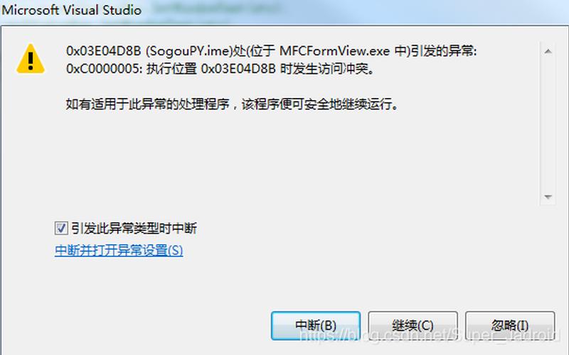 debug assertion failed(debug assertion failed mfc140d)-第1张图片-铖浩科技