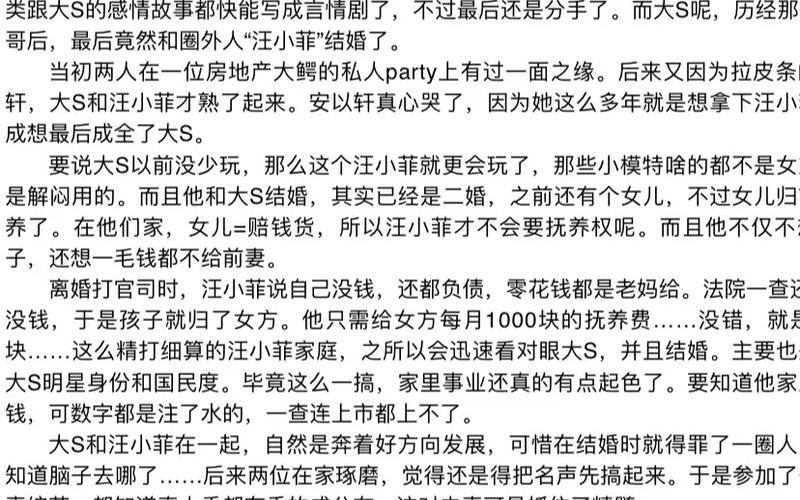 421页pdf百度云资源(421页pdf百度云资源下载)-第1张图片-铖浩科技