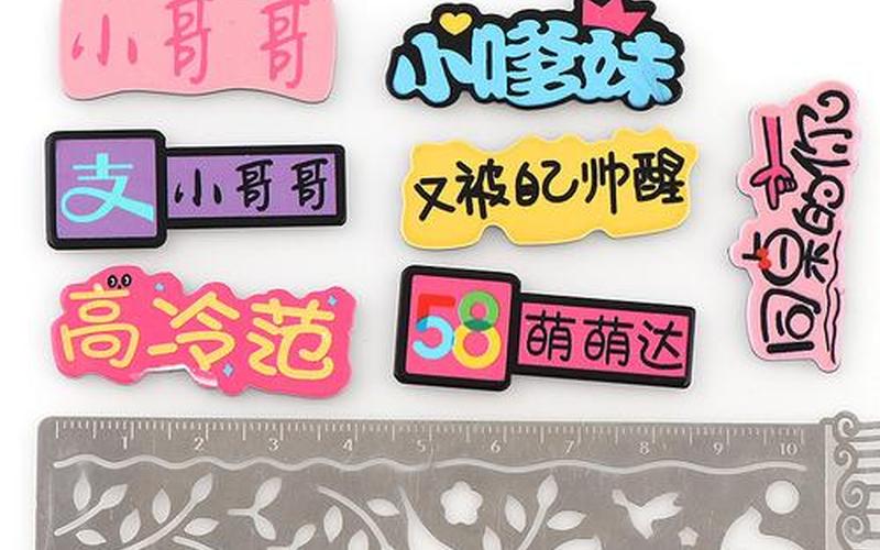 diy什么意思(diy什么意思 *** 流行语)-第1张图片-铖浩科技