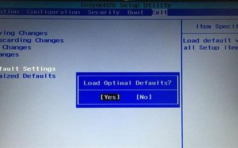 联想win7(联想win7怎么重置电脑系统)-第1张图片-铖浩科技