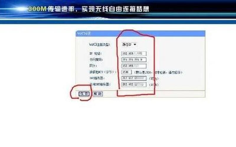 天翼宽带路由器设置(天翼宽带路由器设置wifi密码)-第1张图片-铖浩科技