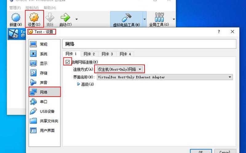 virtualbox 教程(vm virtualbox 教程)-第1张图片-铖浩科技