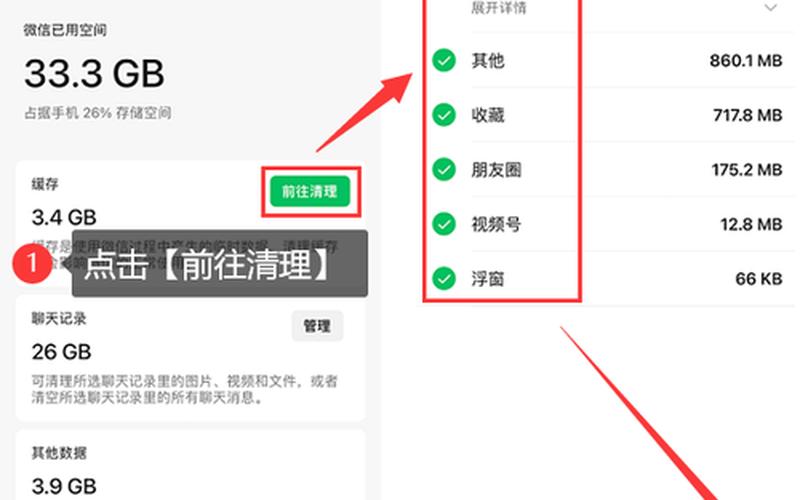 释放ip(释放iphone储存空间)-第1张图片-铖浩科技