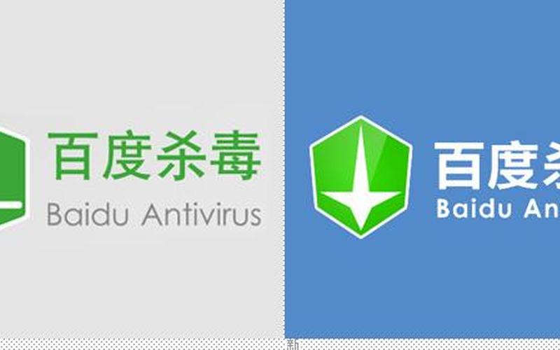 win7用什么杀毒软件好(win7用什么杀毒软件好用)-第1张图片-铖浩科技