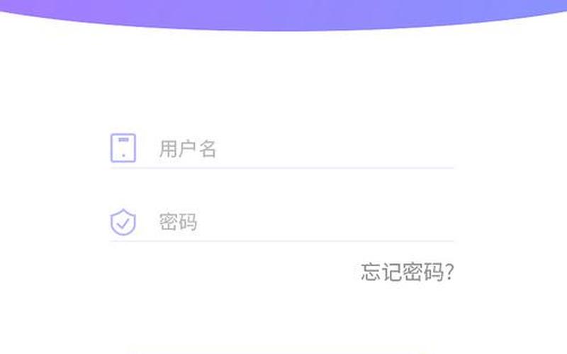 qq网页版登陆页面(qq网页版登陆页面官网)-第1张图片-铖浩科技
