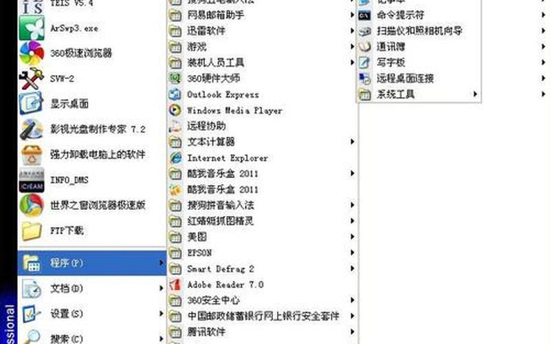 nrg文件如何打开(ndr文件如何打开)-第1张图片-铖浩科技