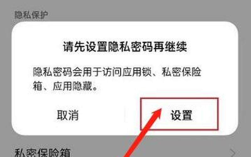怎么查看隐藏文件(华为手机怎么查看隐藏文件)-第1张图片-铖浩科技