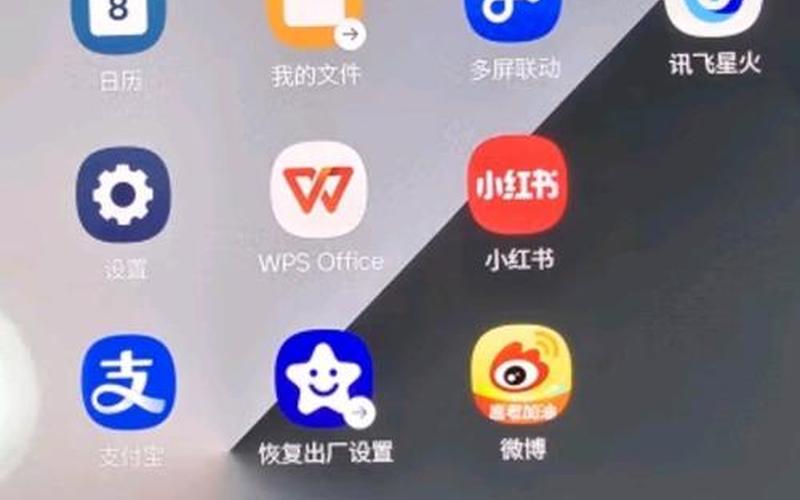 xps viewer(xpsviewer安卓手机版)-第1张图片-铖浩科技
