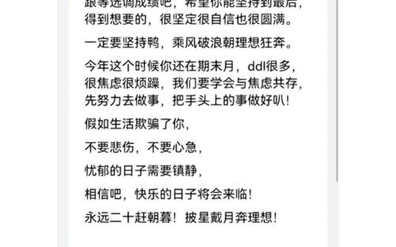  *** 邮箱正确写法(qq邮箱正确写法)-第1张图片-铖浩科技