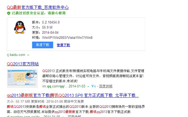 qq导航首页(qq导航首页最近更新)-第1张图片-铖浩科技