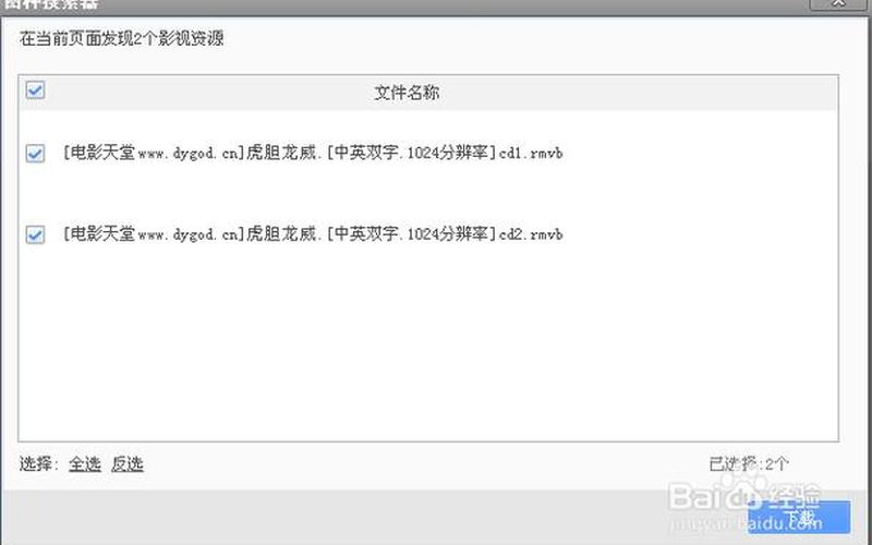图种怎么打开(图种怎么打开方式)-第1张图片-铖浩科技