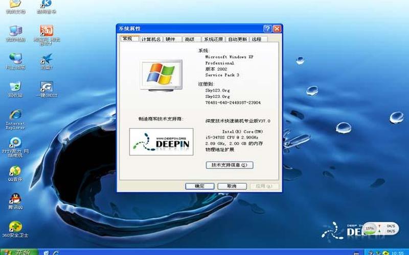 系统下载2013(2013电脑系统)-第1张图片-铖浩科技