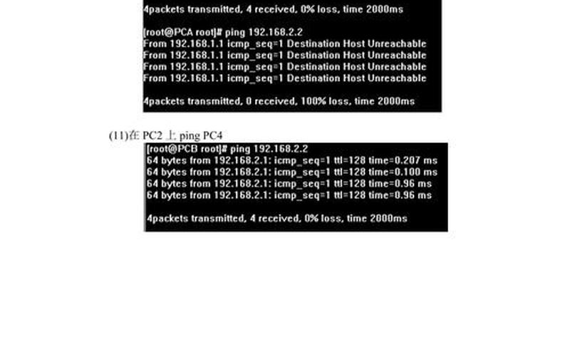 server u(server unreachable打 *** 手机出现这个)-第1张图片-铖浩科技