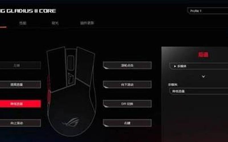 华硕驱动下载(华硕驱动下载不了)-第1张图片-铖浩科技