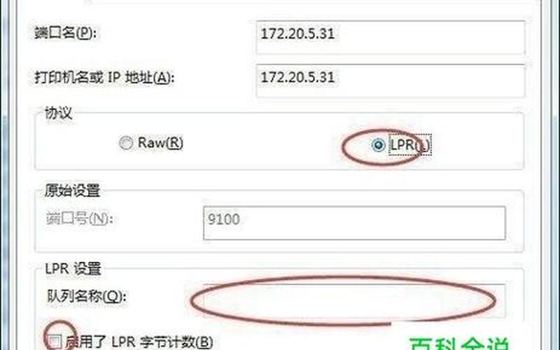 怎么更改ip地址(打印机怎么更改ip地址)-第1张图片-铖浩科技