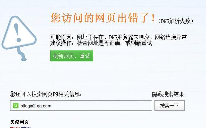 为什么打不开 *** 空间(为什么打不开 *** 空间照片？)-第1张图片-铖浩科技