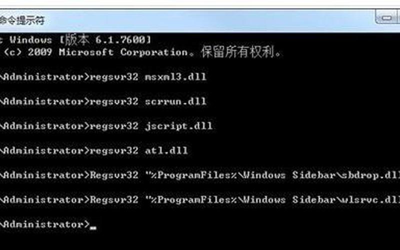 windows7系统修复(windows7 修复)-第1张图片-铖浩科技