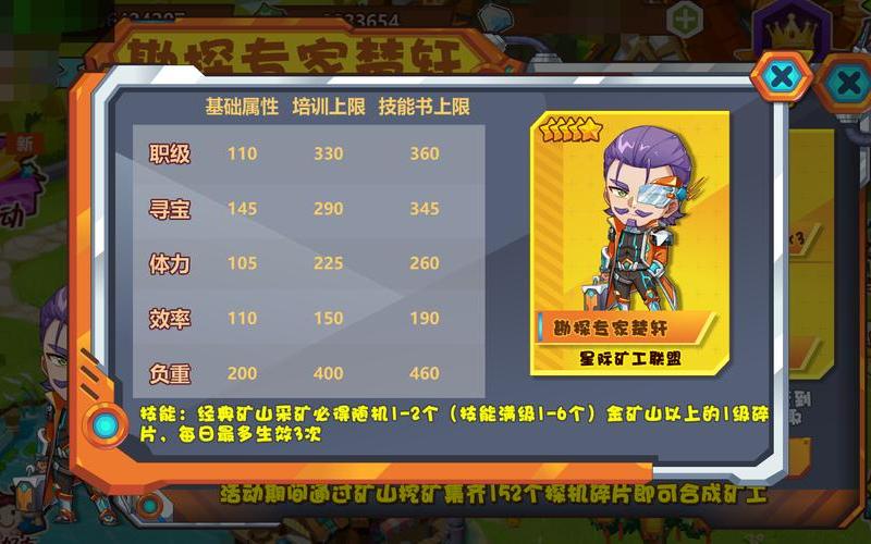 qq农场论坛(qq农场论坛官网首页)-第1张图片-铖浩科技