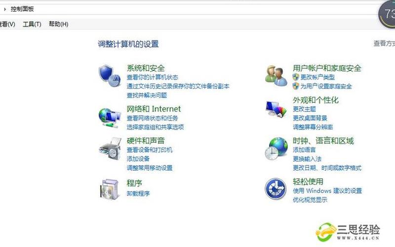 ADOBE FLASH PLAYER 安装失败(adobe flash player安装失败怎么办)-第1张图片-铖浩科技